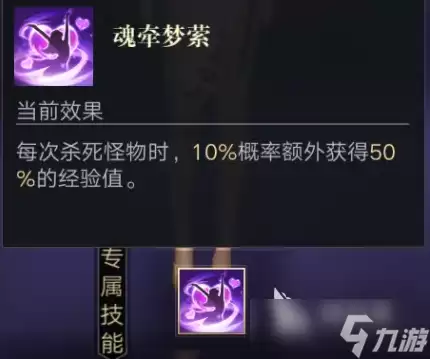 盗墓笔记手游怎么通过霍秀秀 盗墓笔记手游霍秀秀怎么玩