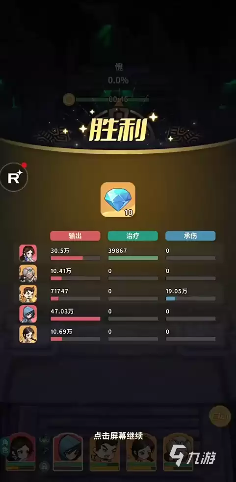 盗墓笔记裘德考怎么玩 盗墓笔记手游裘德考技能玩法攻略