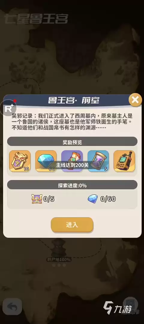 盗墓笔记裘德考怎么玩 盗墓笔记手游裘德考技能玩法攻略
