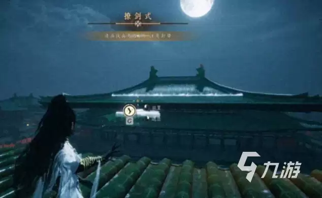 燕云十六声流火袭星是什么 燕云十六声流火袭星介绍