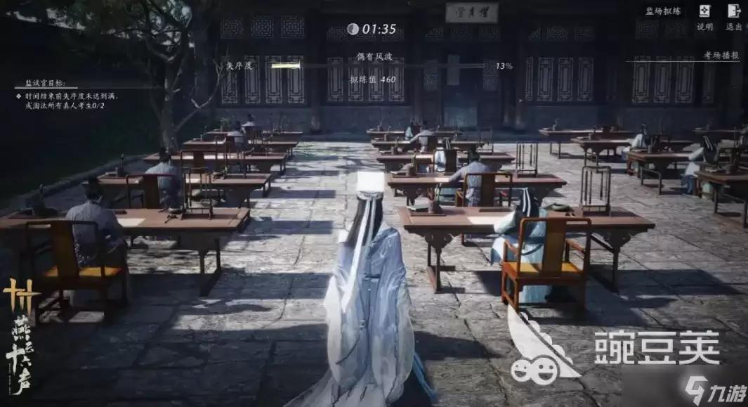 燕云十六声监场拟练玩法介绍 燕云十六声监场拟练怎么玩