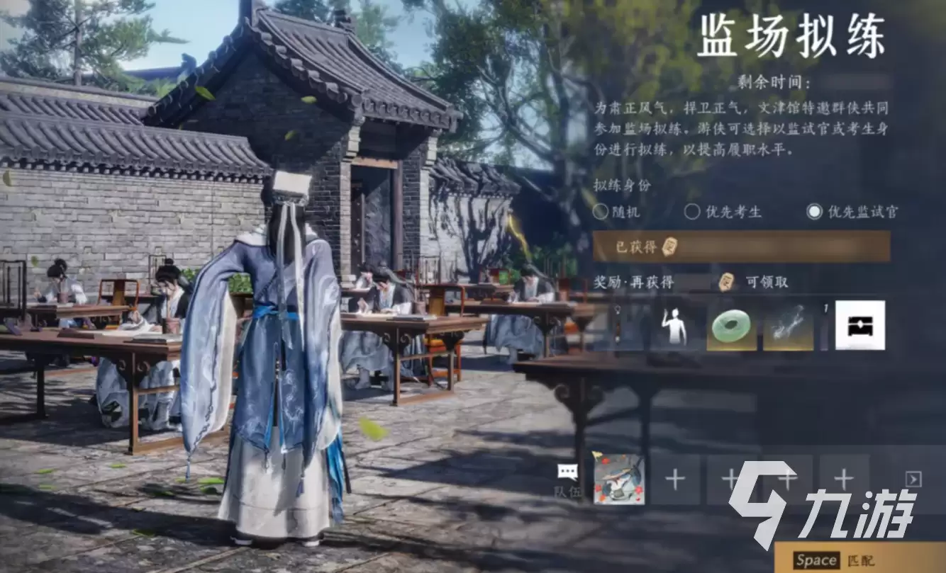 燕云十六声监场拟练怎么玩 燕云十六声监场拟练玩法介绍