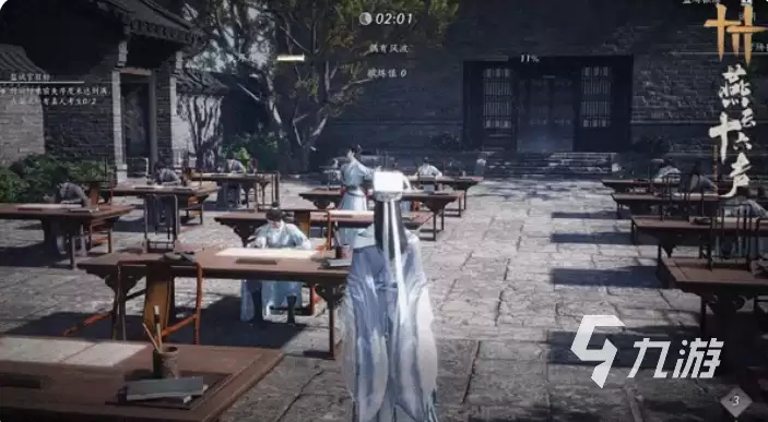 燕云十六声监场拟练怎么玩 燕云十六声监场拟练玩法介绍