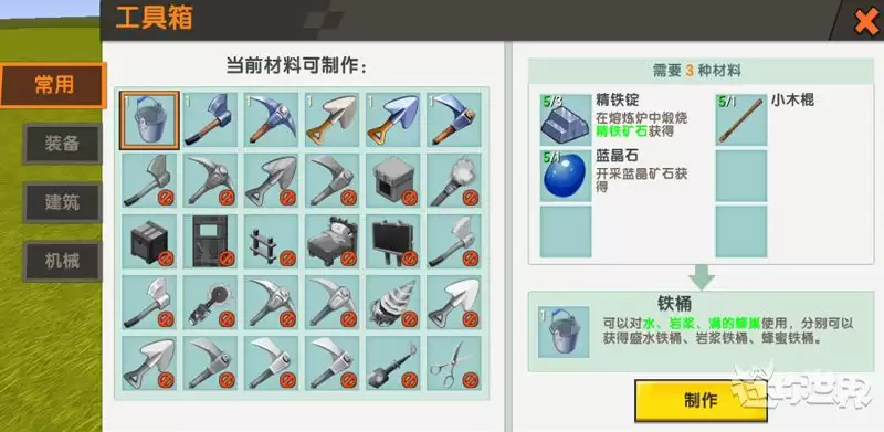 迷你世界地心门框怎么合成