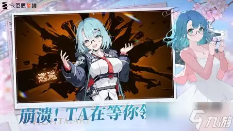 卡厄思梦境亚服兑换码有哪些 卡厄思梦境亚服兑换码大全