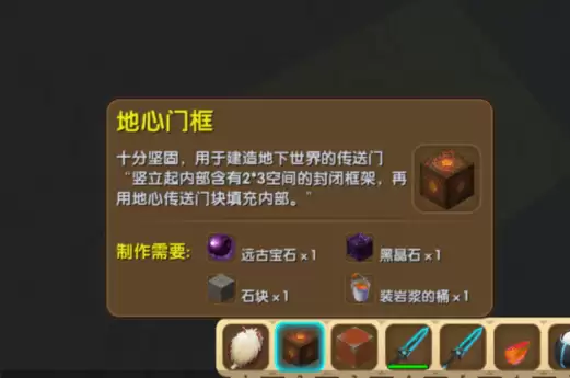 迷你世界怎么进入地心