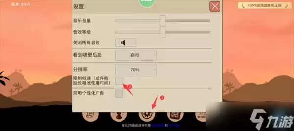 希望之村2来生攻略大全