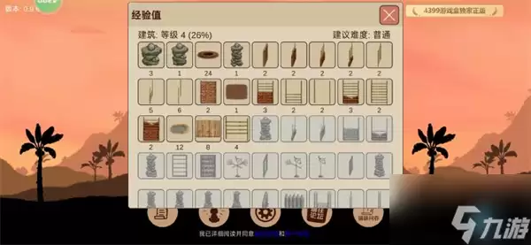 希望之村2来生如何快速积累 希望之村2刷经验碎片方法