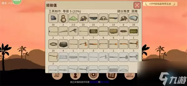 希望之村2来生如何快速积累 希望之村2刷经验碎片方法