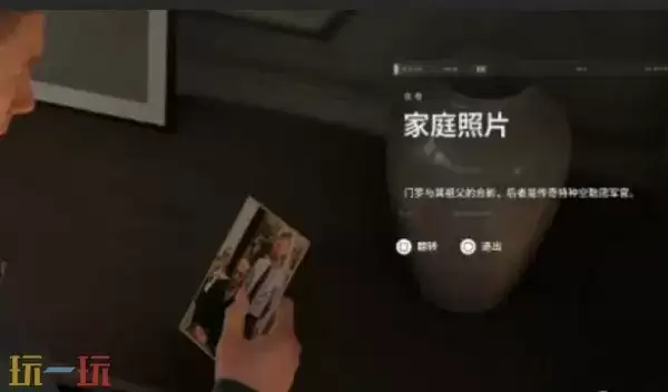 007初露锋芒伦诺克斯门罗情报获得方式 007初露锋芒伦诺克斯门罗情报怎么获得