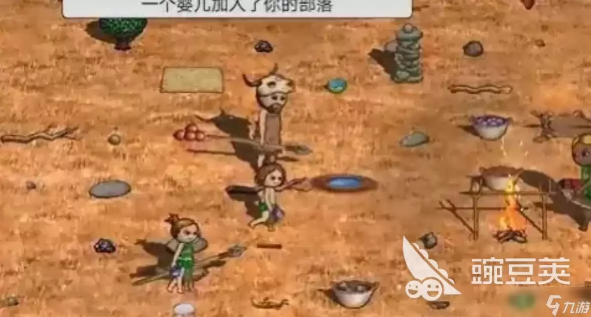 村落人生前期攻略介绍 村落人生前期怎么玩