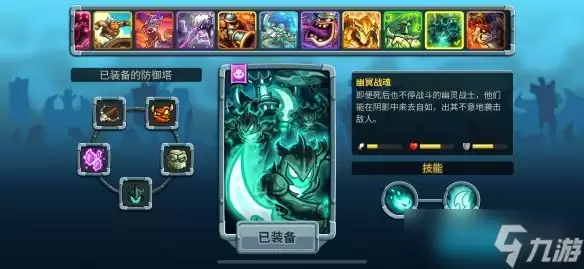首发即全部：《王国保卫战5》的破局之道与西游DLC的文化锚点