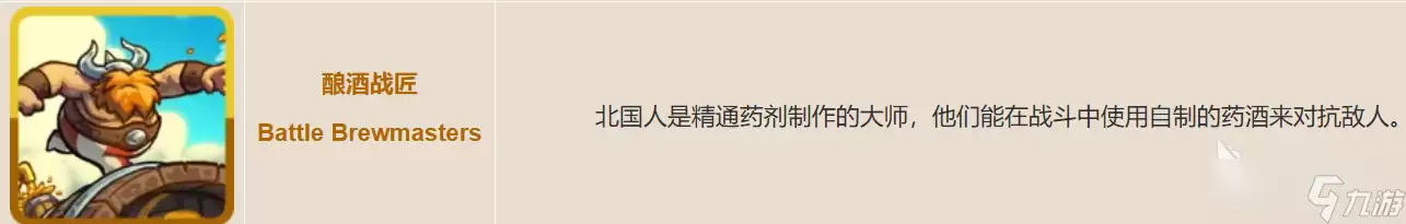 王国保卫战5联盟防御塔强度排名一览 王国保卫战5手游防御塔怎么选