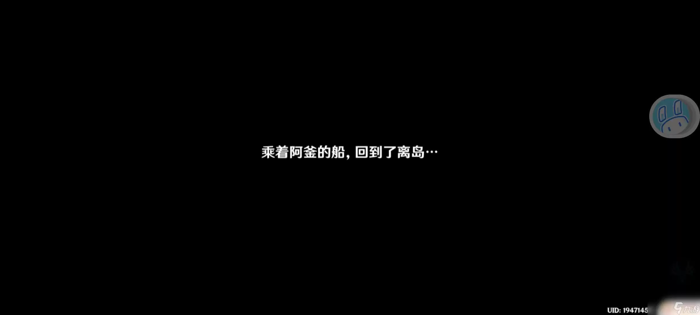 原神鹤观任务为什么重置了 原神鹤观迷雾消除攻略