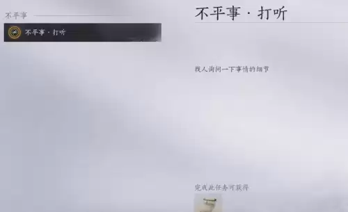 燕云十六声摄星拿月奇术2