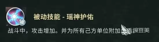 盗墓笔记手游云彩好用吗 盗墓笔记手游云彩角色分析