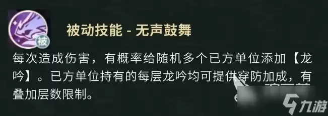 盗墓笔记手游技能有哪些好用 盗墓笔记手游强力技能分享