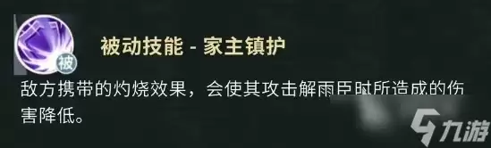 盗墓笔记手游技能有哪些好用 盗墓笔记手游强力技能分享
