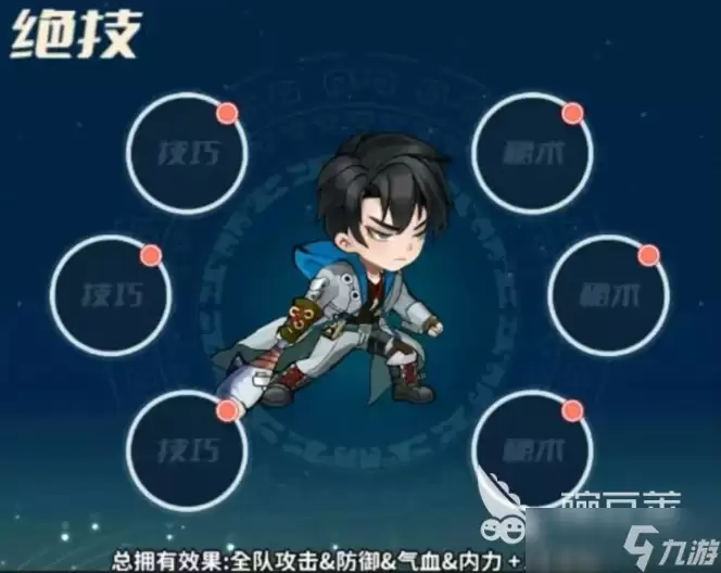 盗墓笔记手游提升战力指南 盗墓笔记战力速升攻略