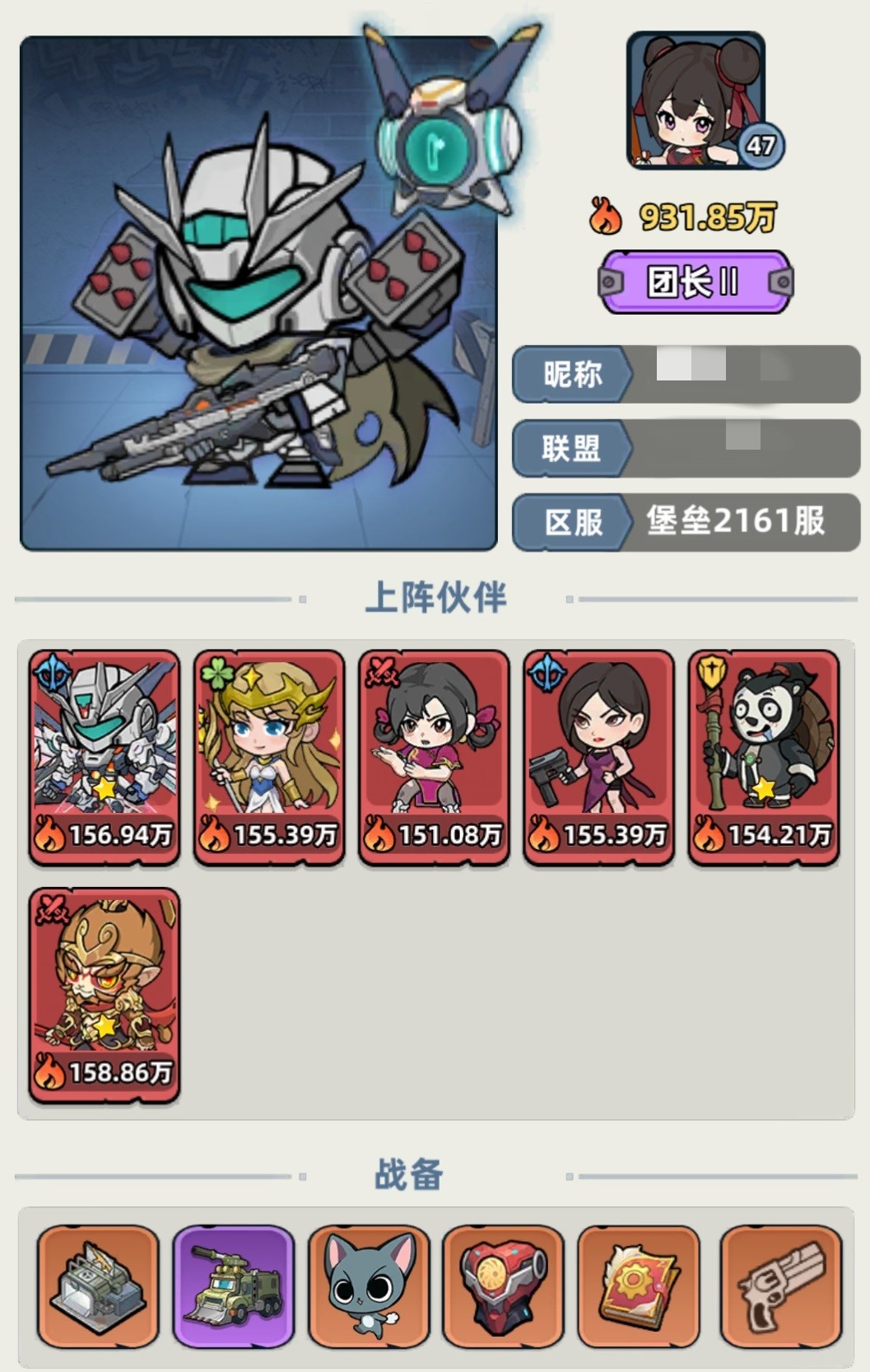 生存33天末世联赛通关指南