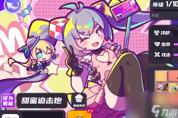 盲盒派对角色介绍
