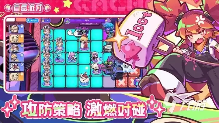 盲盒派对什么时候上线 盲盒派对公测时间分享