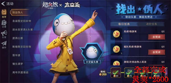 超自然行动组港台服