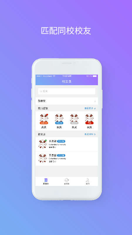 留学HUB 1