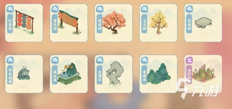 桃源深处有人家愿祈树怎么获得 桃源深处有人家愿祈树获取攻略​