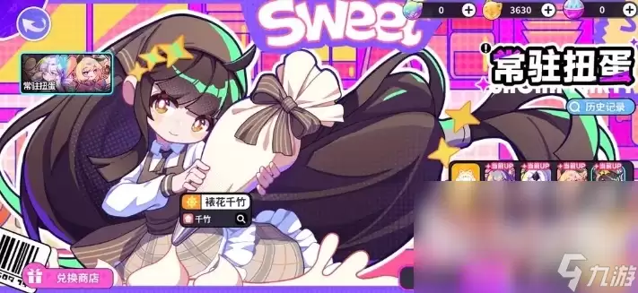 盲盒派对新手攻略分享 盲盒派对手游前期玩法介绍