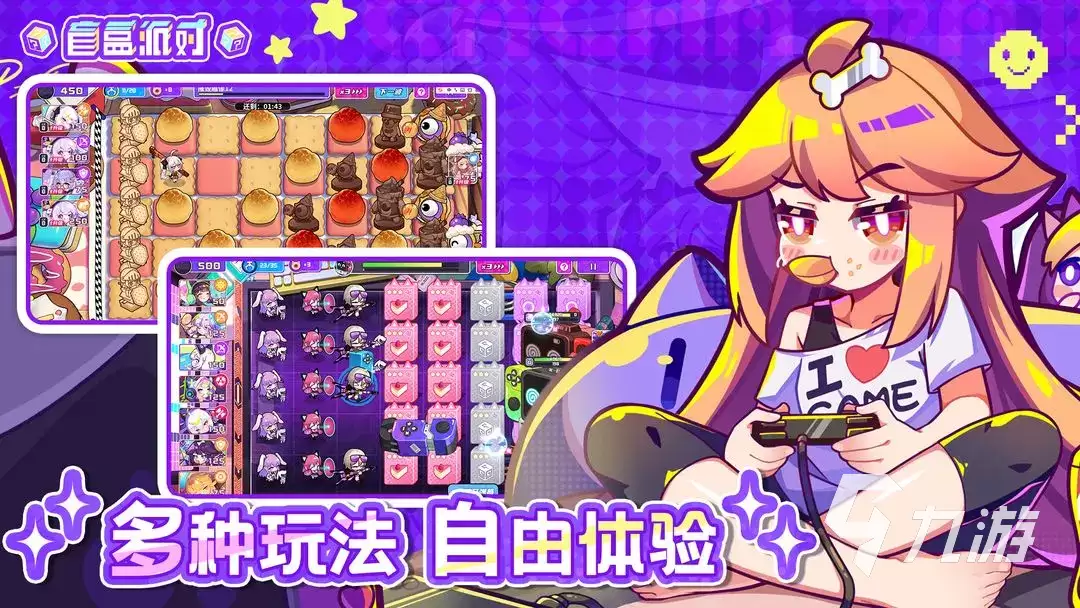 盲盒派对佩宝怎么样 盲盒派对佩宝强度分析