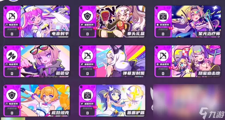 盲盒派对角色强度推荐 盲盒派对最强角色介绍