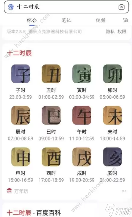 桃源深处有人家甲鱼怎么钓 高概率钓甲鱼技巧
