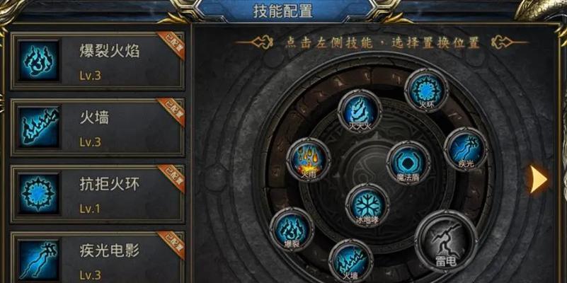 王者荣耀杂技技能攻略（掌握杂技技能，成为王者荣耀的顶尖玩家）-第1张图片-