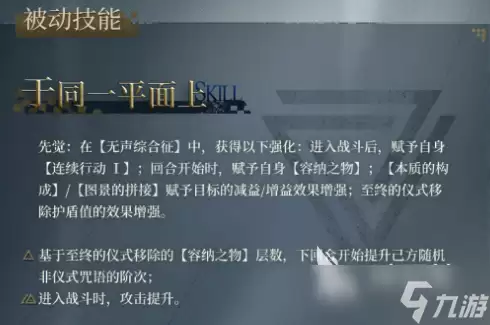 重返未来1999湖边的女人介绍 重返未来1999湖边的女人怎么样