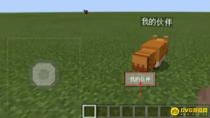 《我的世界手游》狐狸指令关闭方法详解