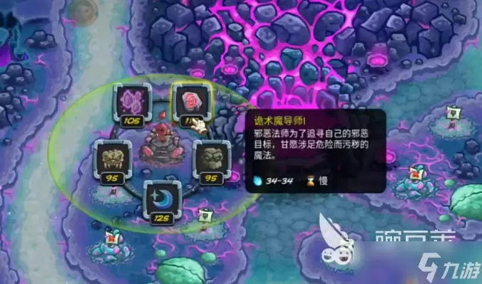 王国保卫战5联盟防御推荐 王国保卫战5联盟防御塔排行