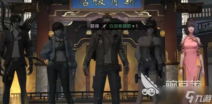 盗墓笔记手游安卓手机版怎么过霍秀秀 盗墓笔记手游安卓手机版霍秀秀玩法技巧