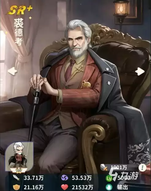 盗墓笔记裘德考怎么玩 盗墓笔记手游裘德考技能玩法详解