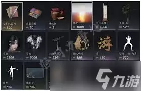 燕云十六声四海笺怎么快速刷