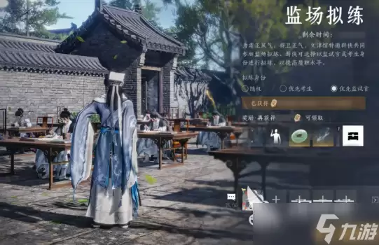 燕云十六声监场拟练玩法心得 燕云十六声监场拟练玩法技巧