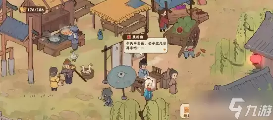 《桃源深处有人家》支线任务攻略全集