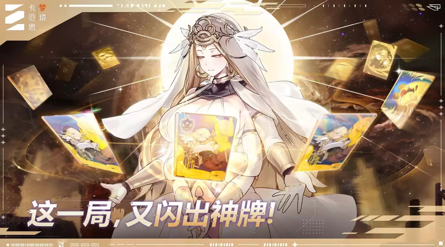 卡厄斯梦境加点潜力攻略