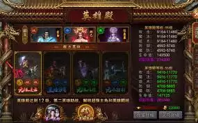 龙迹之城如何获得元宝