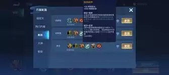 王者荣耀反甲装备如何使用