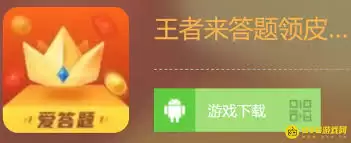 王者荣耀强制休息机制究竟是什么