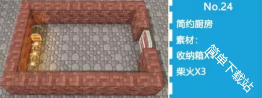 创世小玩家2厨房系列所有房间配方详情