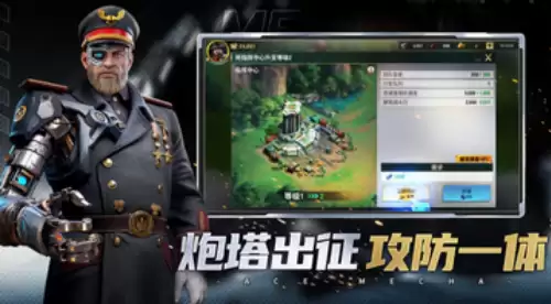 王牌机甲如何解锁机甲 王牌机甲解锁机甲攻略