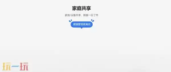 小翼管家官方下载APP 小翼管家官方下载地址分享