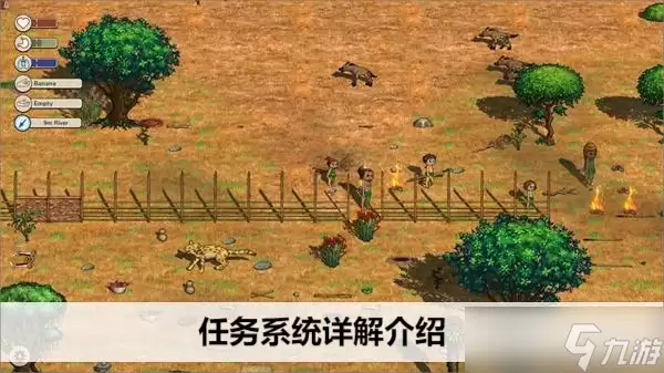 希望之村2来生任务系统全面详解介绍